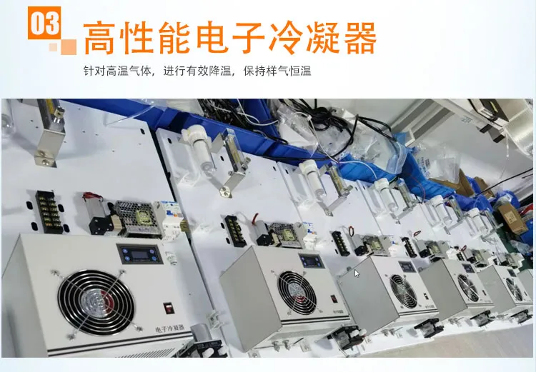 EA200–G-Y 高温气体监测预处理系统插图5 EA200–G-Y 高温气体监测预处理系统插图5