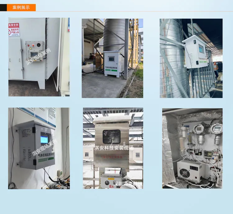 EA200–G-Y 高温气体监测预处理系统插图11 EA200–G-Y 高温气体监测预处理系统插图11