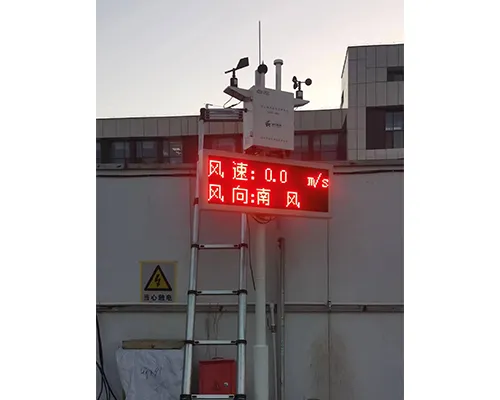 垃圾中转站恶臭气体在线监测方案缩略图 垃圾站恶臭在线监测系统