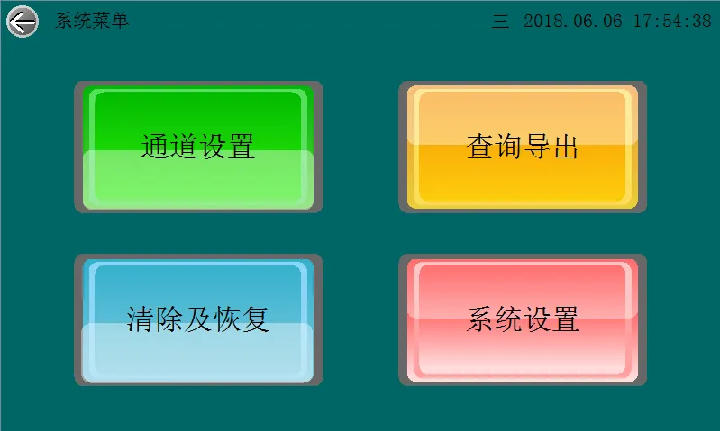 污水厂一站式气体监测方案插图7