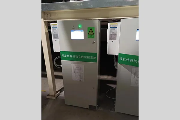 气体预处理系统